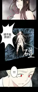 Page 929 of 為愛而生 法蘭克趙 - preview thumbnail