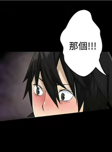 Page 932 of 為愛而生 法蘭克趙 - preview thumbnail