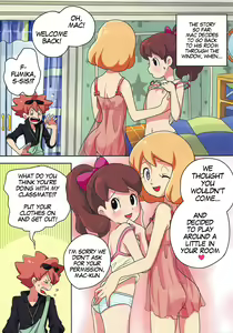 Page 2 of Nee, Chanto Shiyo - preview thumbnail