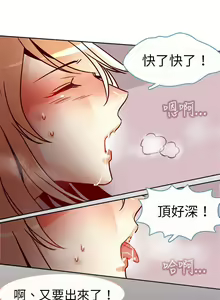 Page 131 of 危險交換 - preview thumbnail