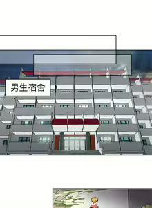 Page 138 of 危險交換 - preview thumbnail