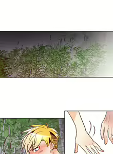 Page 140 of 危險交換 - preview thumbnail