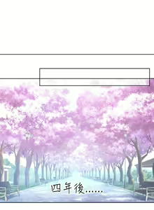 Page 174 of 危險交換 - preview thumbnail