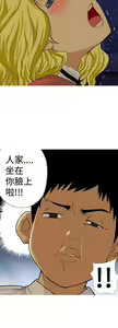 Page 115 of 目標就是妳內褲 - preview thumbnail