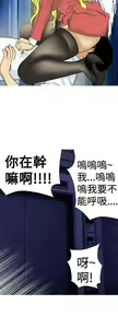 Page 119 of 目標就是妳內褲 - preview thumbnail