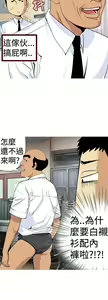 Page 140 of 目標就是妳內褲 - preview thumbnail