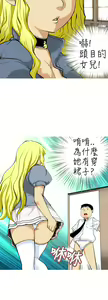 Page 164 of 目標就是妳內褲 - preview thumbnail