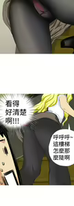 Page 199 of 目標就是妳內褲 - preview thumbnail