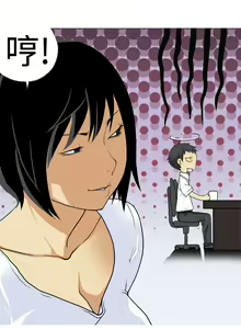 Page 276 of 目標就是妳內褲 - preview thumbnail