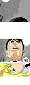 Page 316 of 目標就是妳內褲 - preview thumbnail