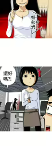Page 325 of 目標就是妳內褲 - preview thumbnail