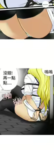 Page 342 of 目標就是妳內褲 - preview thumbnail