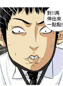 Page 343 of 目標就是妳內褲 - preview thumbnail