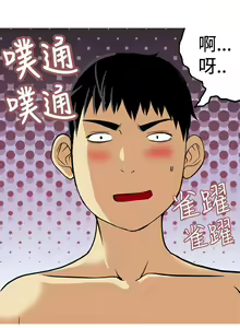 Page 389 of 目標就是妳內褲 - preview thumbnail