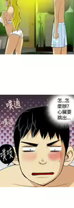 Page 390 of 目標就是妳內褲 - preview thumbnail