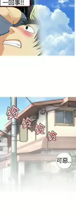 Page 4 of 目標就是妳內褲 - preview thumbnail