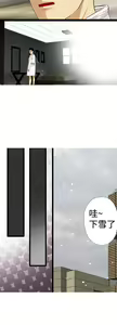 Page 411 of 目標就是妳內褲 - preview thumbnail