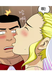 Page 422 of 目標就是妳內褲 - preview thumbnail