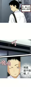 Page 57 of 目標就是妳內褲 - preview thumbnail