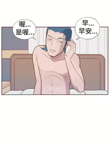 Page 111 of 淫亂魔鬼 - preview thumbnail