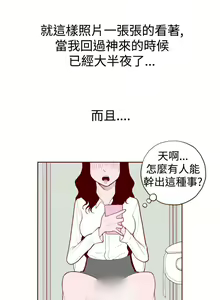 Page 113 of 淫亂魔鬼 - preview thumbnail