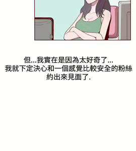 Page 127 of 淫亂魔鬼 - preview thumbnail