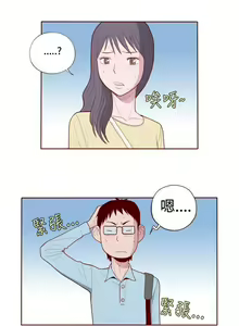 Page 128 of 淫亂魔鬼 - preview thumbnail