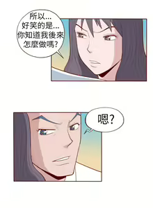 Page 161 of 淫亂魔鬼 - preview thumbnail