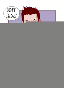 Page 164 of 淫亂魔鬼 - preview thumbnail