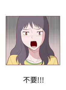 Page 180 of 淫亂魔鬼 - preview thumbnail
