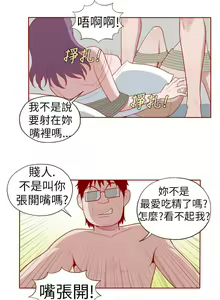 Page 211 of 淫亂魔鬼 - preview thumbnail
