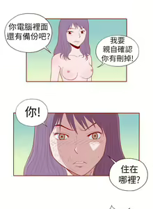 Page 217 of 淫亂魔鬼 - preview thumbnail