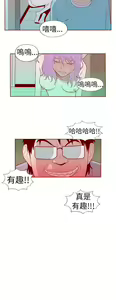 Page 219 of 淫亂魔鬼 - preview thumbnail