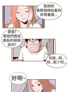 Page 226 of 淫亂魔鬼 - preview thumbnail