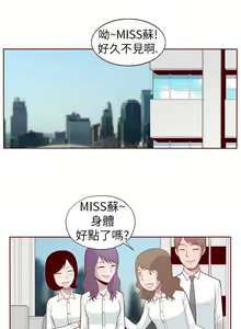 Page 241 of 淫亂魔鬼 - preview thumbnail