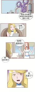 Page 252 of 淫亂魔鬼 - preview thumbnail