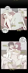 Page 261 of 淫亂魔鬼 - preview thumbnail