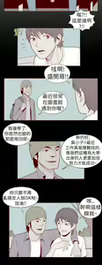 Page 265 of 淫亂魔鬼 - preview thumbnail