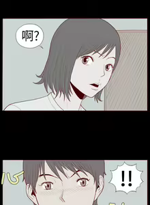 Page 271 of 淫亂魔鬼 - preview thumbnail