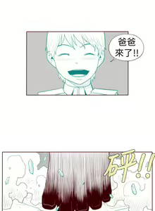 Page 280 of 淫亂魔鬼 - preview thumbnail