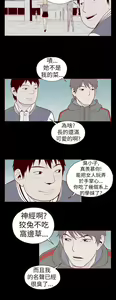 Page 285 of 淫亂魔鬼 - preview thumbnail