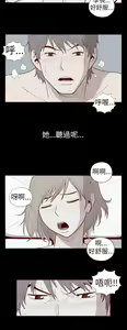 Page 287 of 淫亂魔鬼 - preview thumbnail