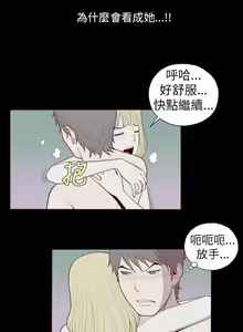 Page 288 of 淫亂魔鬼 - preview thumbnail