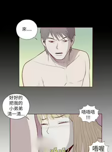 Page 290 of 淫亂魔鬼 - preview thumbnail