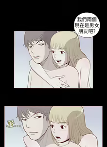 Page 299 of 淫亂魔鬼 - preview thumbnail