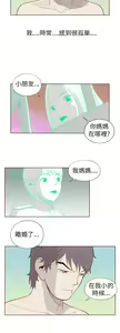 Page 300 of 淫亂魔鬼 - preview thumbnail