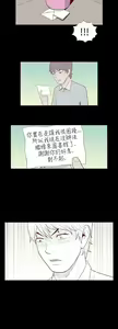Page 304 of 淫亂魔鬼 - preview thumbnail