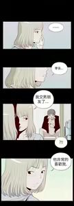 Page 317 of 淫亂魔鬼 - preview thumbnail