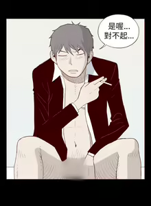 Page 318 of 淫亂魔鬼 - preview thumbnail