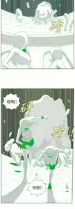 Page 325 of 淫亂魔鬼 - preview thumbnail